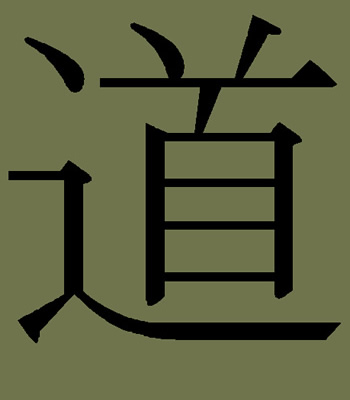 palabra 'do' en Kanji (Ideograma japonés)