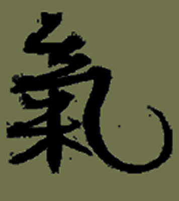 palabra 'ki' en Kanji (Ideograma japons)